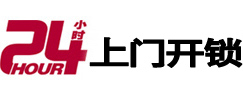 双江市极速锁行 - 双江极速开锁行